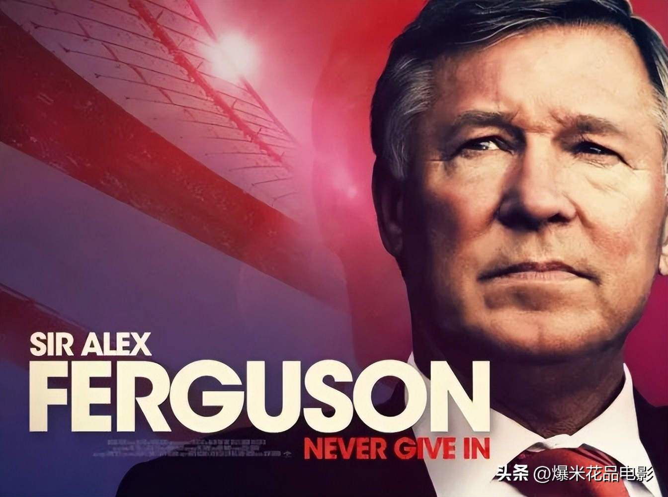 80年代一个关于中国足球的纪录片,必看的足球运动员纪录片