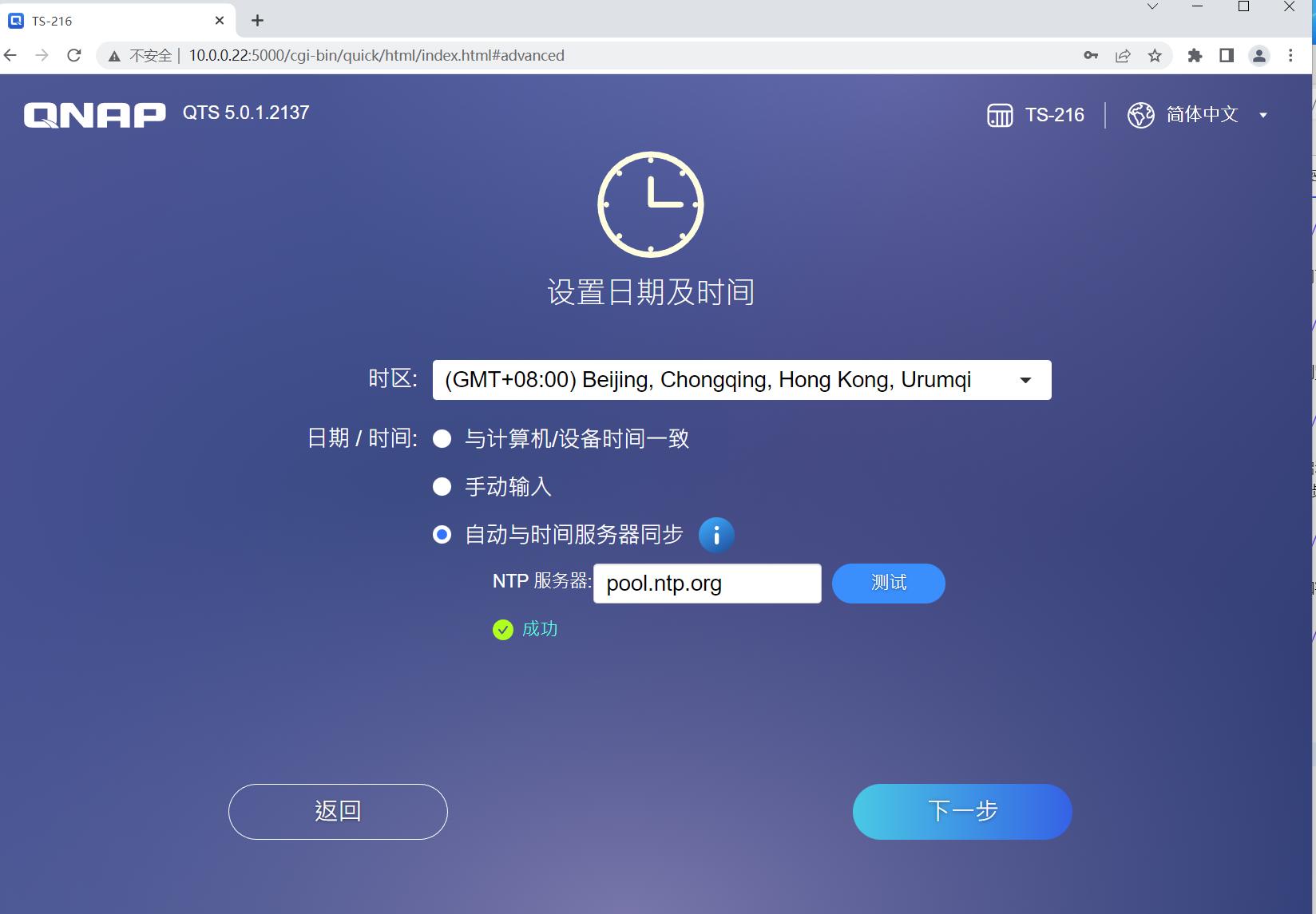 qnap濞佽仈閫歯asts-ts216,qnap濞佽仈閫歯asts-216
