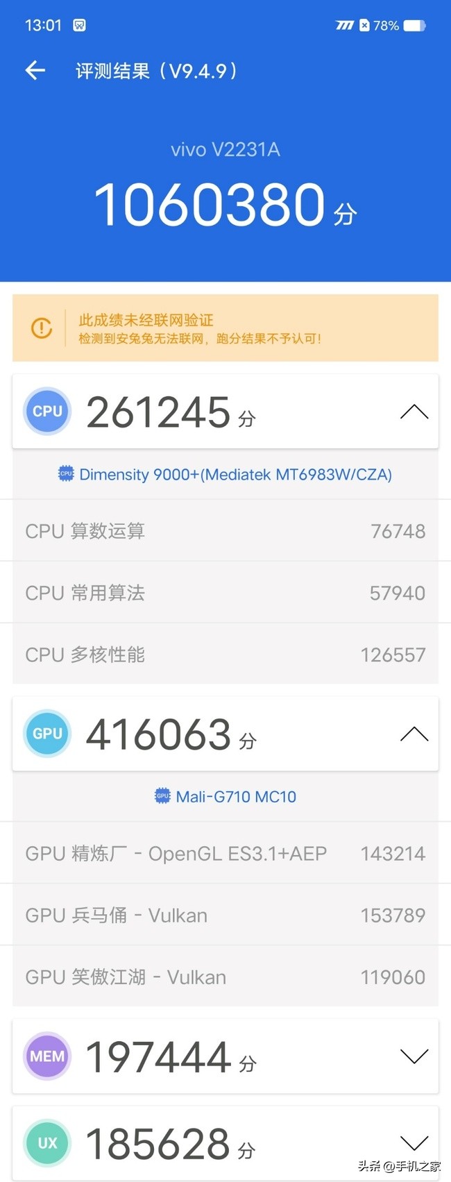 iqooneo7骁龙版发布时间,iqooneo7怎么把性能发挥极致