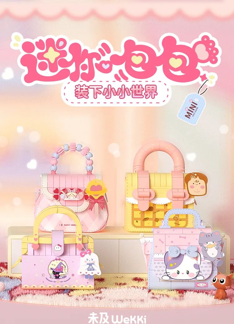 2023全冠积木新品,今天的新产品