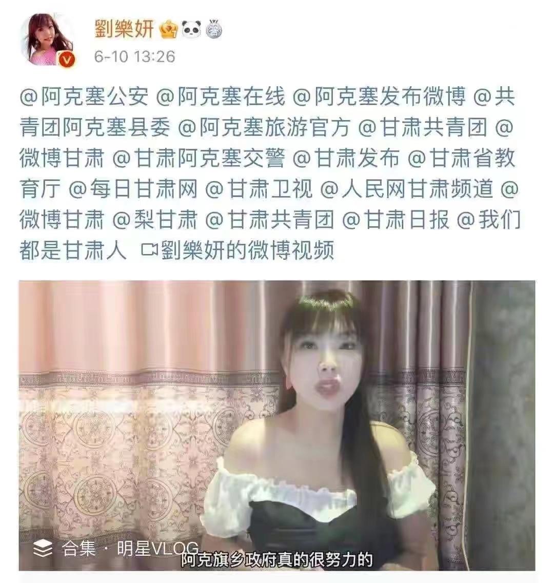 中国台湾女明星3个月攒2万，回湖北恩施修祖坟，自己却住出租房里