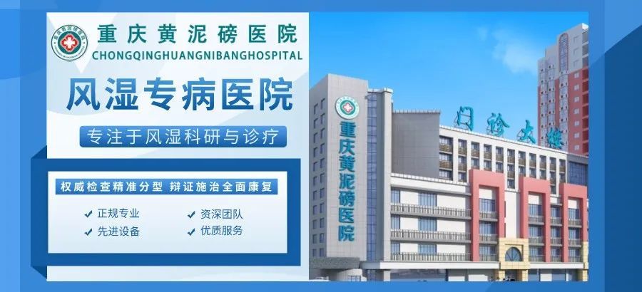 风湿免疫类疾病怎么检查,风湿免疫系统疾病复查什么