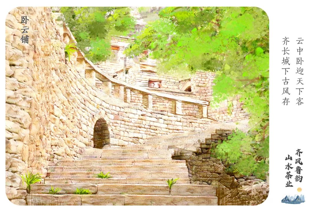 莱芜樱桃文化节,莱芜樱桃文化旅行节