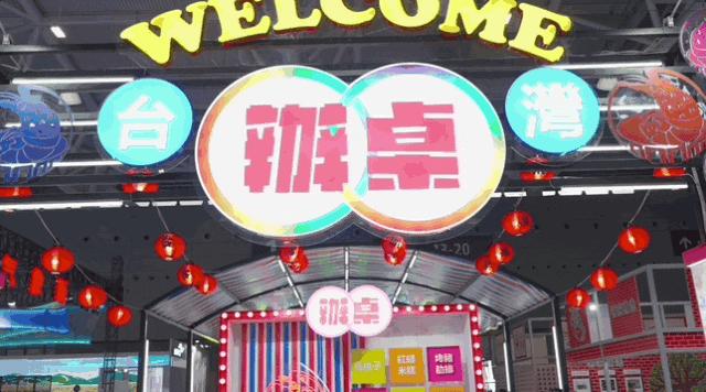 4分钟带你参观耗资240亿,30秒带你逛展厅