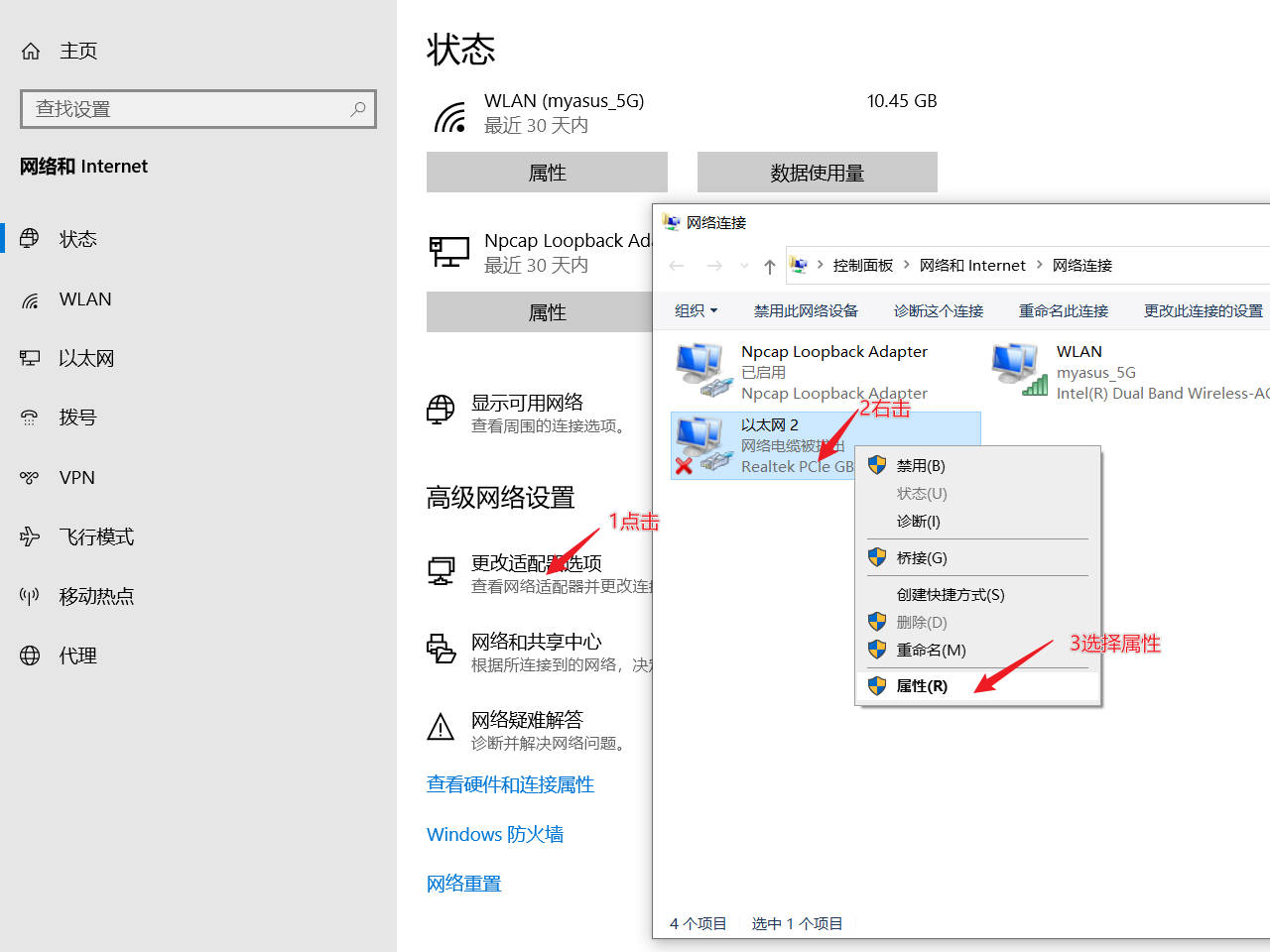 拒绝被白嫖-新鲜出炉的狗东云无线宝鲁班刷机openwrt教程