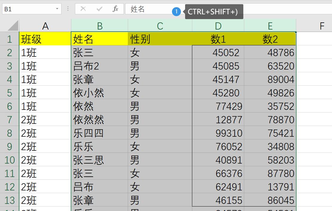 excel中shift加ctrl加enter作用,excel表格ctrl+是什么快捷键