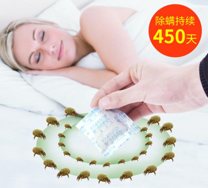 被子长期不晒“螨虫”扎堆？教你一招，不用晒不用洗，除螨又卫生