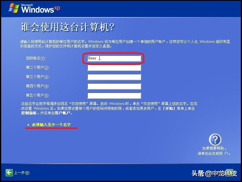 windowsxp经典动画,windowsxp经典回忆