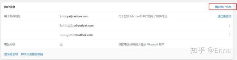 一个邮箱只能注册一个ps账号吗,一个邮箱能注册二个号吗