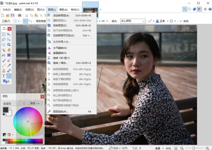 电脑上常用的p图软件有哪些,简单好用的电脑p图软件