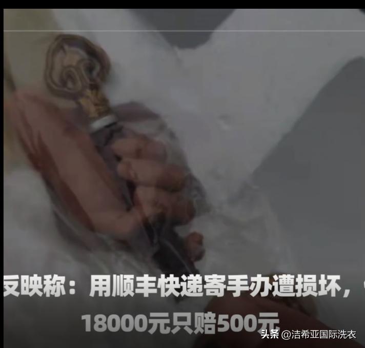 顺丰保价2万损坏了会赔多少,顺丰损坏已保价要求赔偿技巧