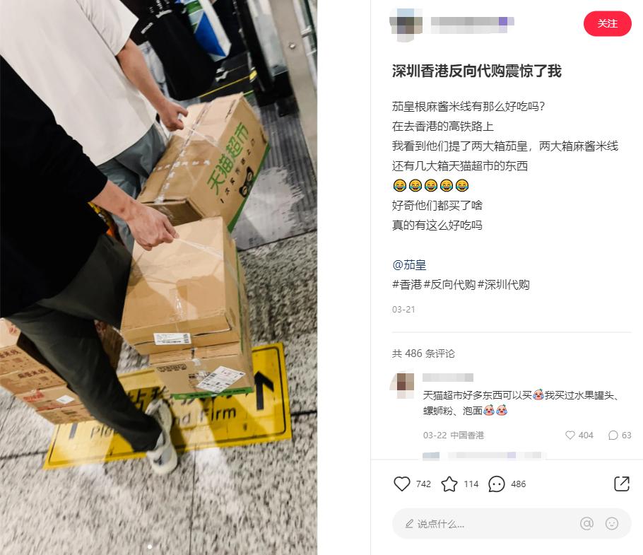 香港代购是怎样赚钱的,香港帮别人代购物品犯法吗