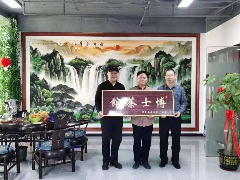 华夏医药李程远董事长向南宁明德医院李德来院长介绍博士茶馆