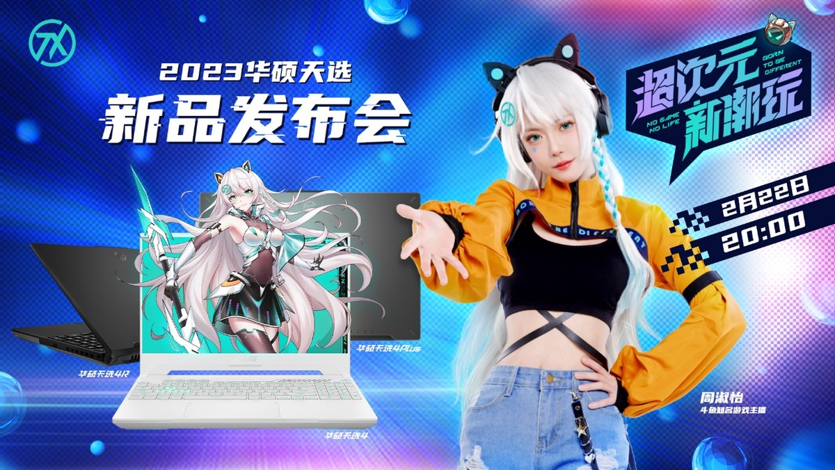 华硕天选4i7rtx4060游戏测评,华硕天选4酷睿版13代i7rtx4060