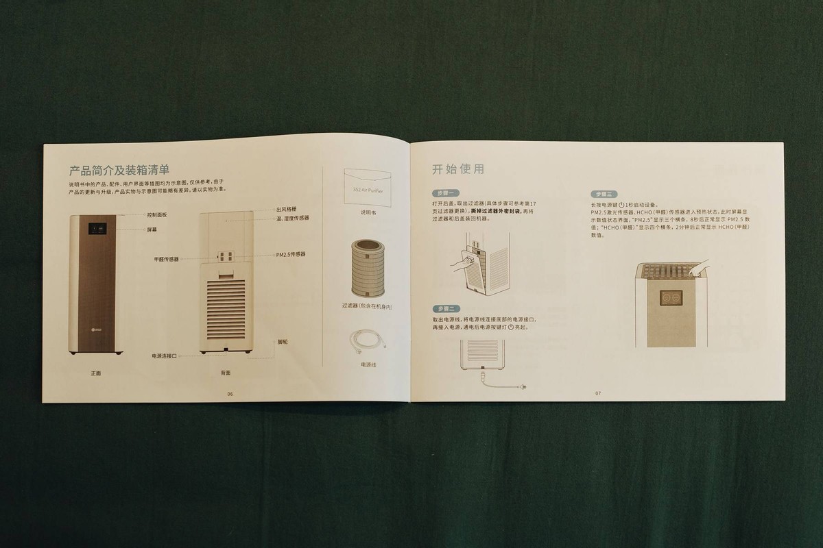 老爸评测352空气净化器,352X86C空气净化器