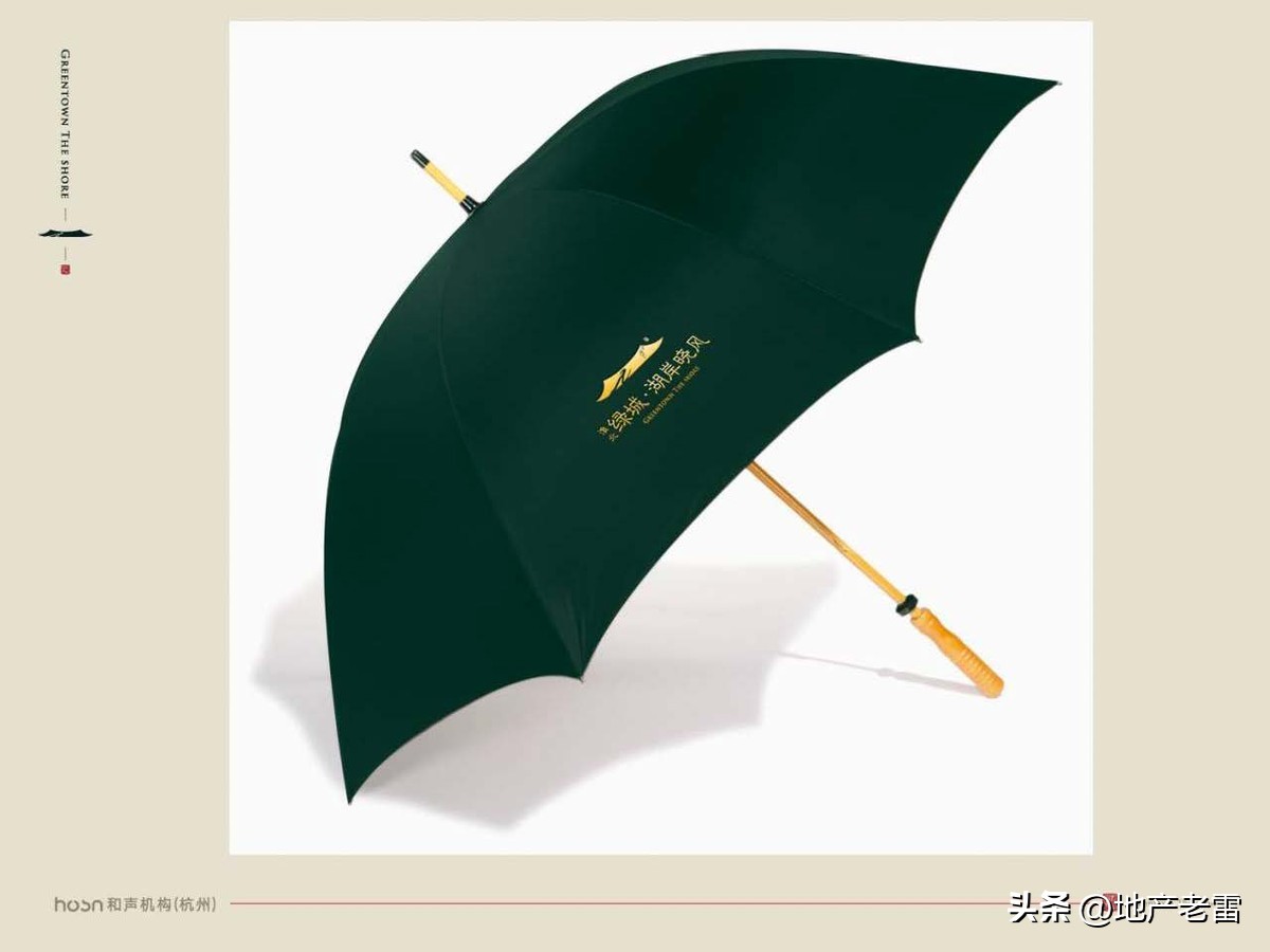 绿城西溪云庐营销活动,合肥国耀房地产营销策划