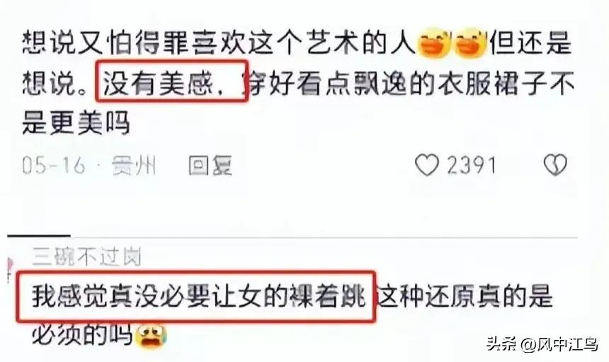 杨丽萍表演再度引争议男舞者,杨丽萍广场舞罗刹国