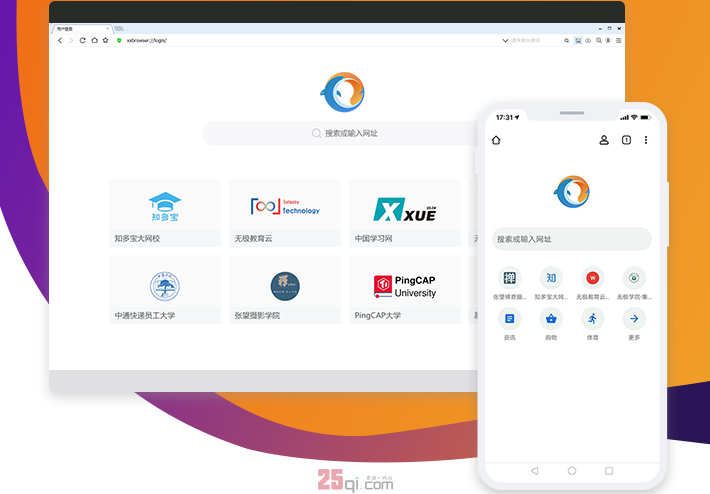 浏览器2022排行榜,目前最好用的浏览器是哪一款