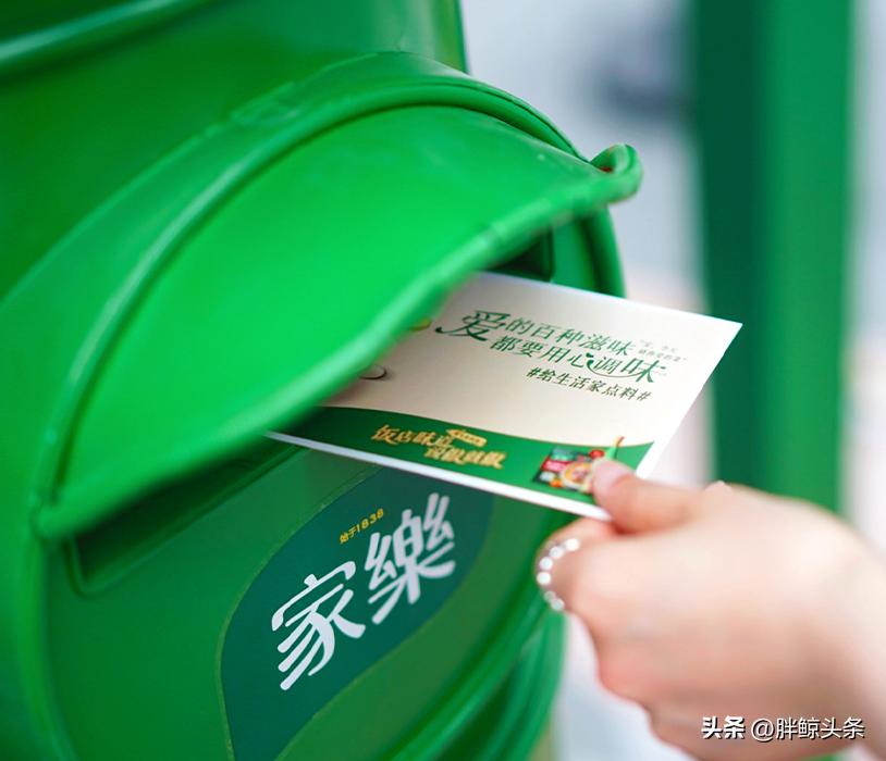 当烹饪变成了情绪消费：家乐私厨酱系列的新式品牌营销解法