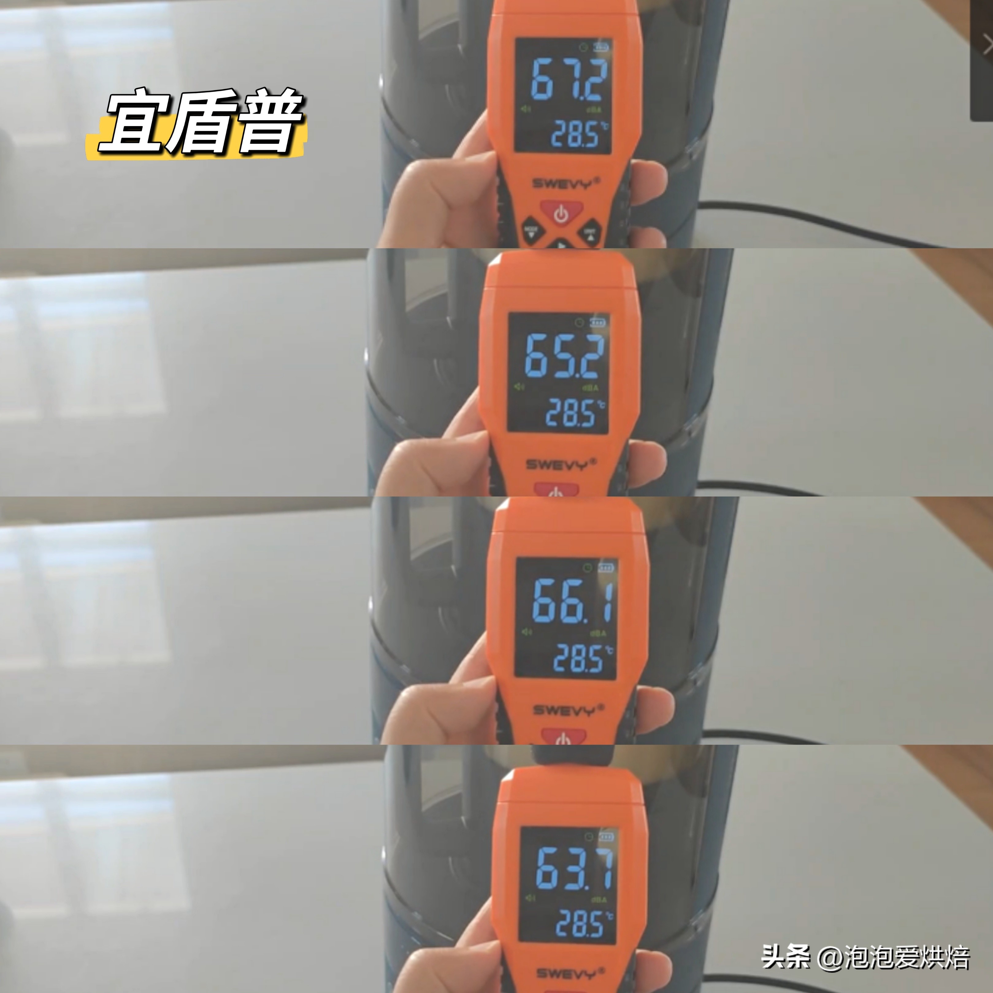 蓝宝破壁机哪种型号的最静音,蓝宝破壁机最新型号