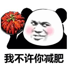 防城港第一批海鲜上岸价格,防城港开海后海鲜价格有什么变化