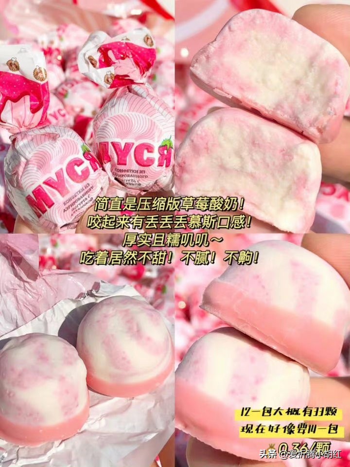 俄罗斯的零食都有哪些,俄罗斯必买清单30种零食