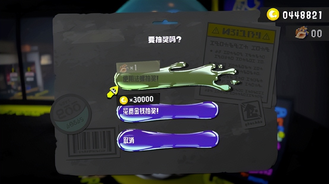 鏂櫘鎷夐亖3杩涢樁,鏂櫘鎷夐亖3鍩虹鎿嶄綔