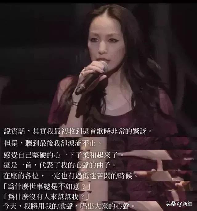 中岛美嘉曾经我也想过现场,中岛美嘉简介及资料