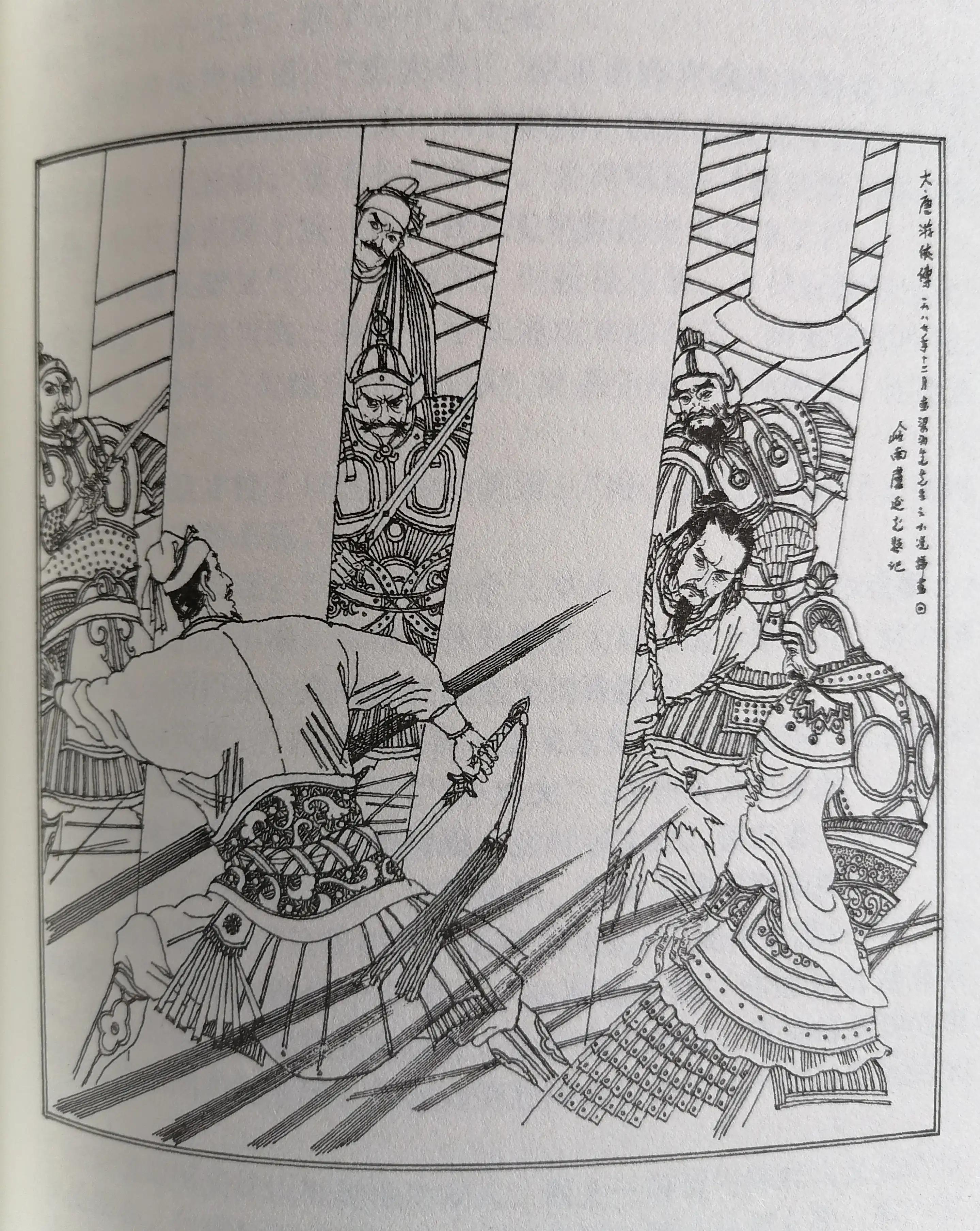 梁羽生武侠小说大唐游侠,梁羽生作品大唐游侠