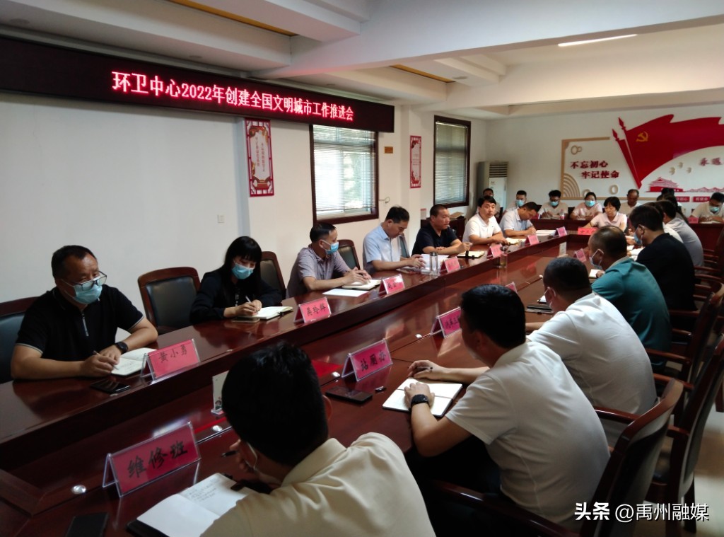 禹州环卫:干净整洁迎国庆同心共创文明城