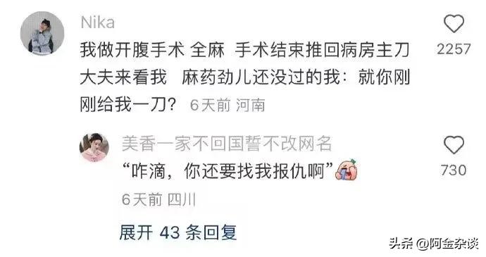 吃菌子中毒最新事件,吃菌子中毒一家子都以为没中毒