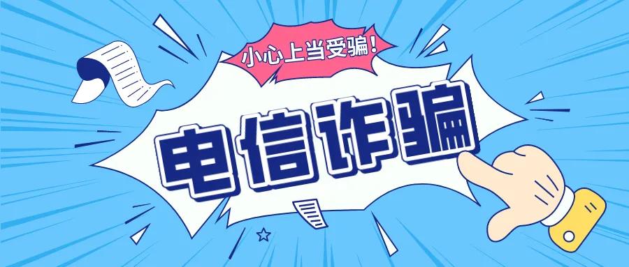 果敢老街最新打击电信诈骗消息,果敢电信诈骗简介