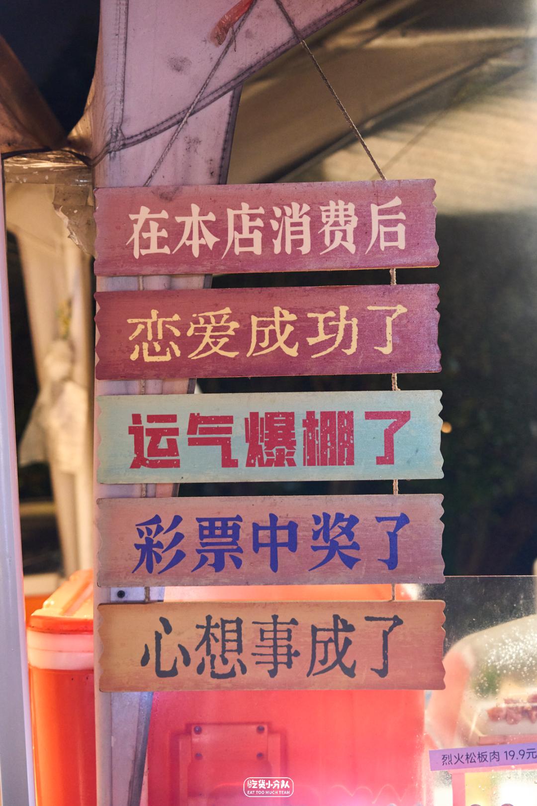 上海夜市全攻略,上海夜市汇总