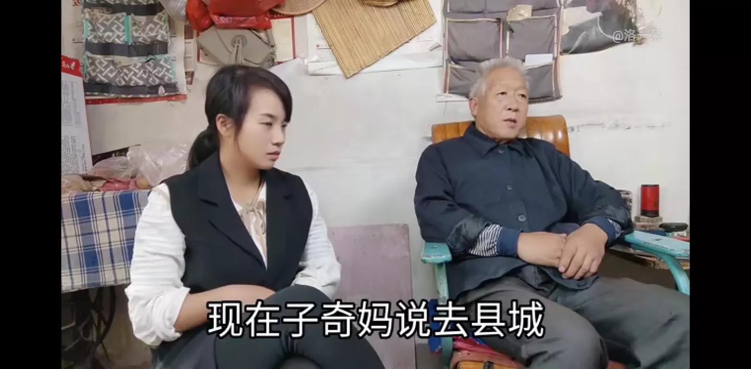 朵爸一计定天下，一朵不让准婆婆去县城住，答应养老子奇妈