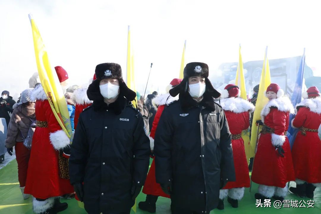 公安局圆满完成冰雪节安保任务,公安召开冰雪节安保部署会议
