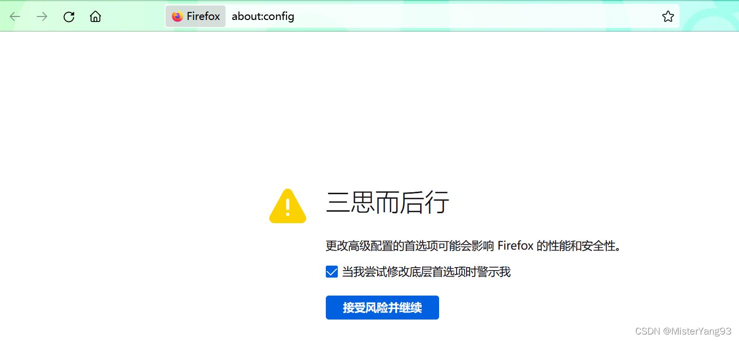浏览器如何启用tls1.2通讯协议,ie不支持tls1.2协议