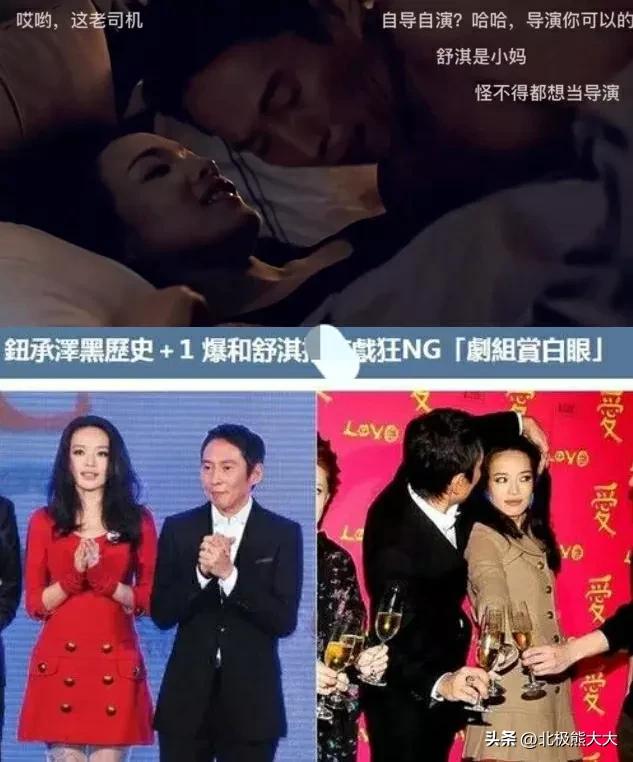 导演钮承泽现在怎么样,导演钮承泽性侵案宣判