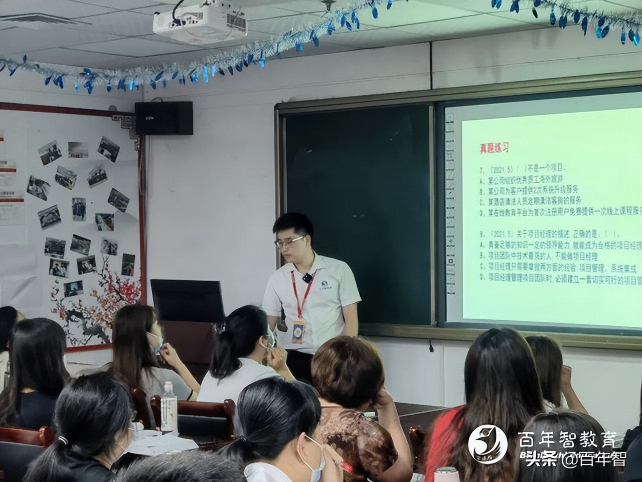 中级职称培训班哪个最好,中级职称继续教育培训班