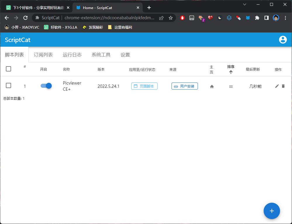 哪款浏览器内容最全最实用,实用的苹果手机浏览器推荐