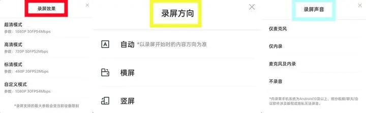 手机如何录屏带声音讲解,手机录屏怎么录声音和内部声音