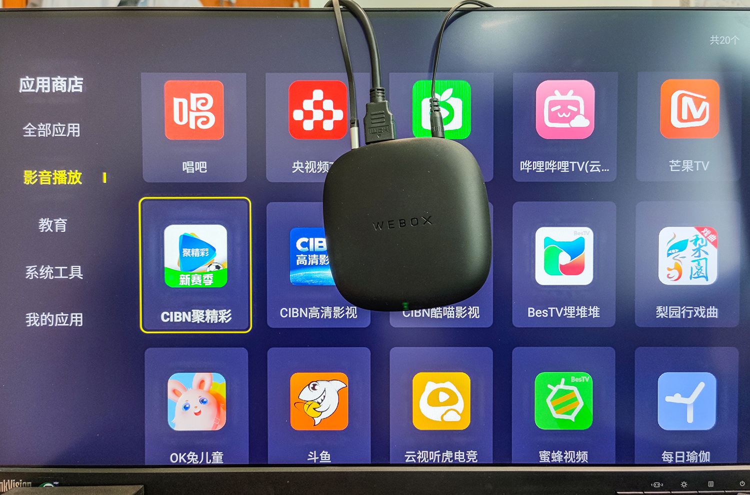 观影无广告免费,电视盒子泰捷60pro评测