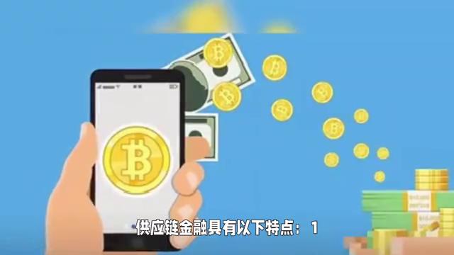 大宗贸易供应链金融模式,贸易金融和供应链金融的区别