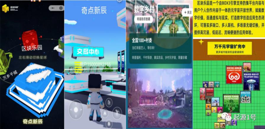 数字藏品2.0—简析鲸探、阿里和百度