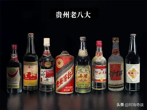 贵州省十大名酒有哪些,贵州省十大名酒