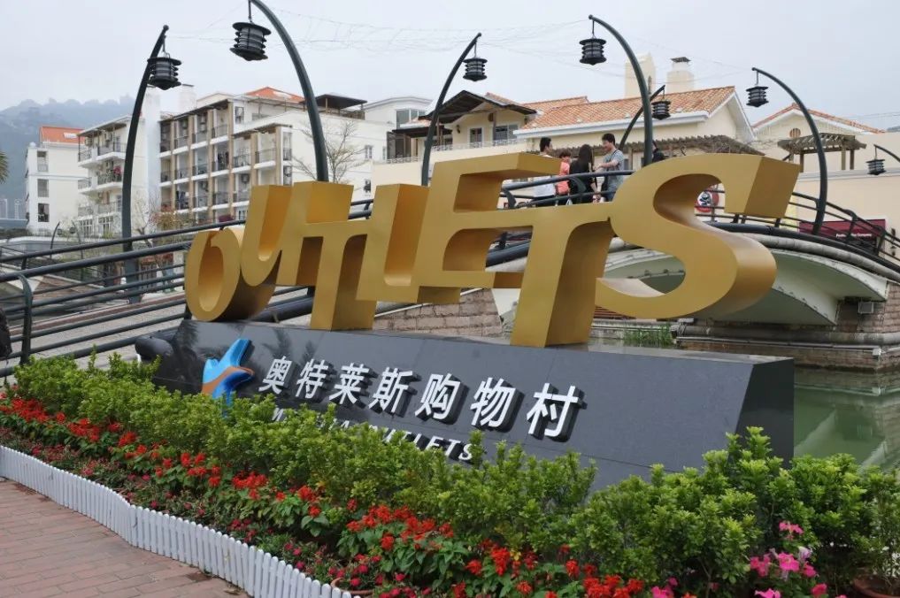 土味大卖场真实感受,年入9000亿