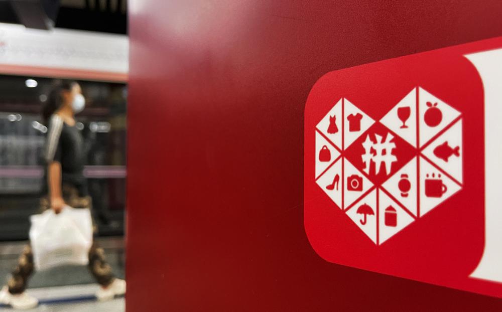 拼多多砍一刀被盗刷,拼多多砍一刀顺口溜