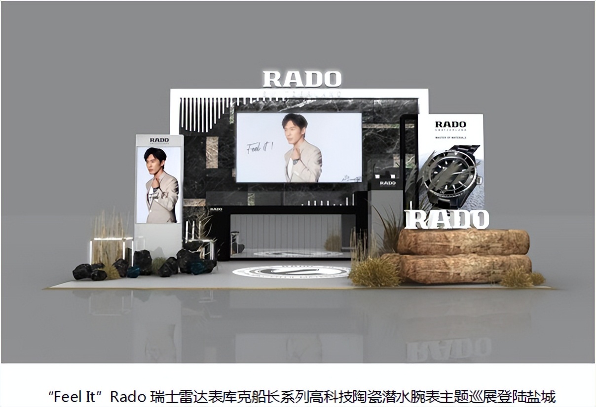 雷达表库克船长的广告视频 (rado雷达表瑞士进口晶璨系列镶钻)