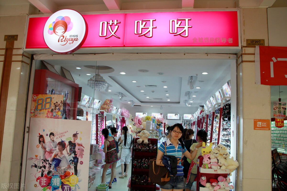 饰品集合店有哪些品牌,实体饰品店盘点表