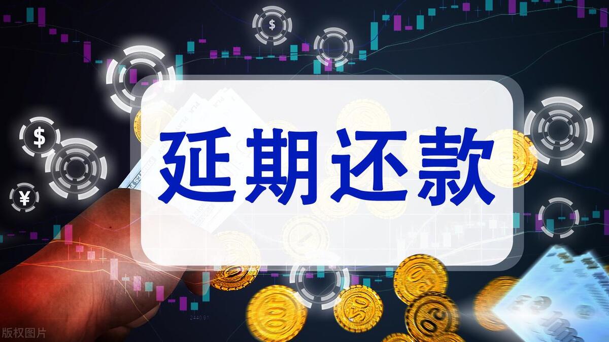 信用卡逾期了怎么避免划扣房贷,信用卡逾期怎么还款最好