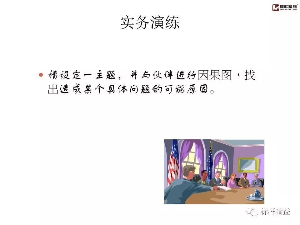 pdca是精益管理方法吗,pdca计划超实用表格